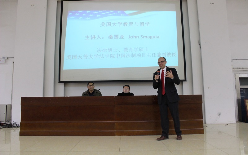 “美国大学教育与留学”报告会现场.jpg “美国大学教育与留学”报告会现场.jpg