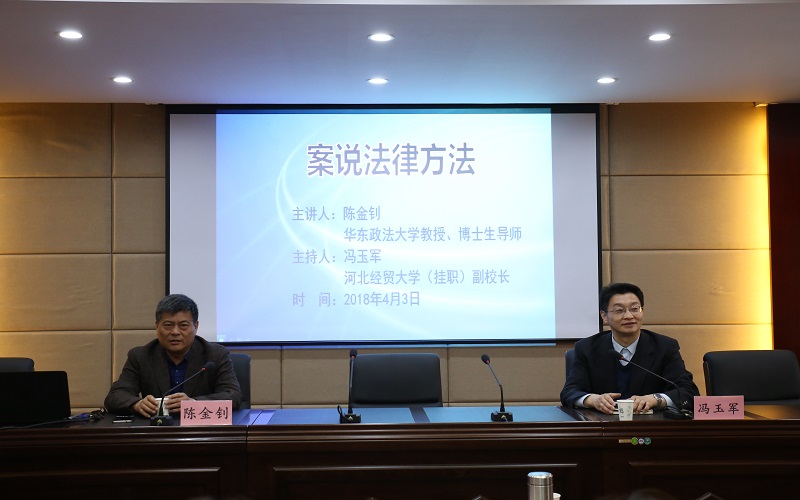 陈金钊.jpg 陈金钊.jpg